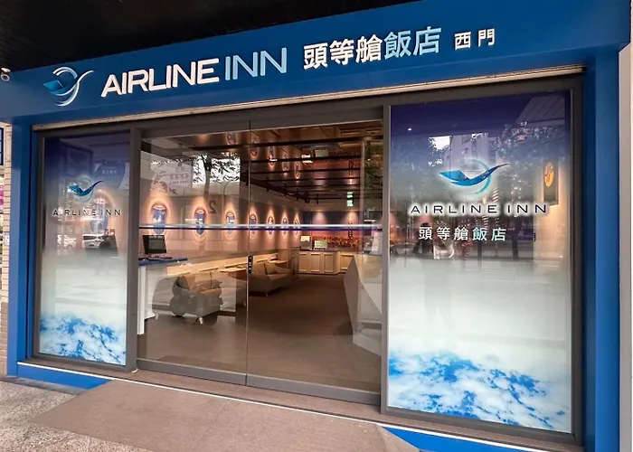 头等舱饭店 台北西门酒店