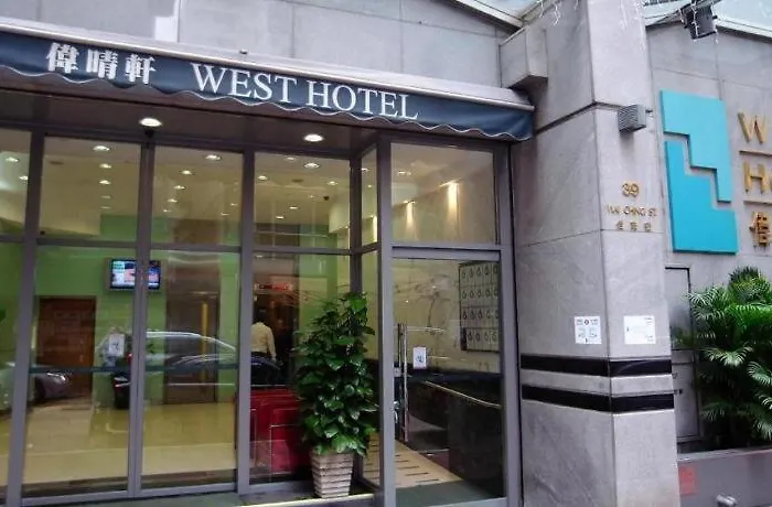 West Hotel 香港